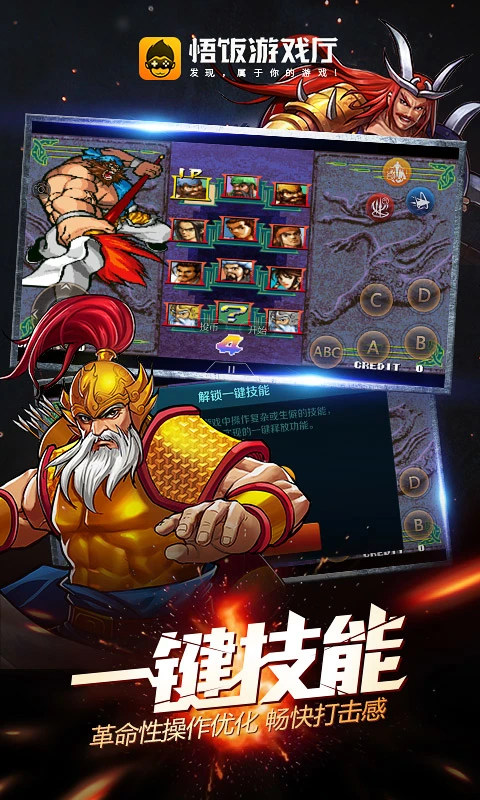 截圖3