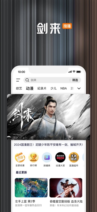 截圖3