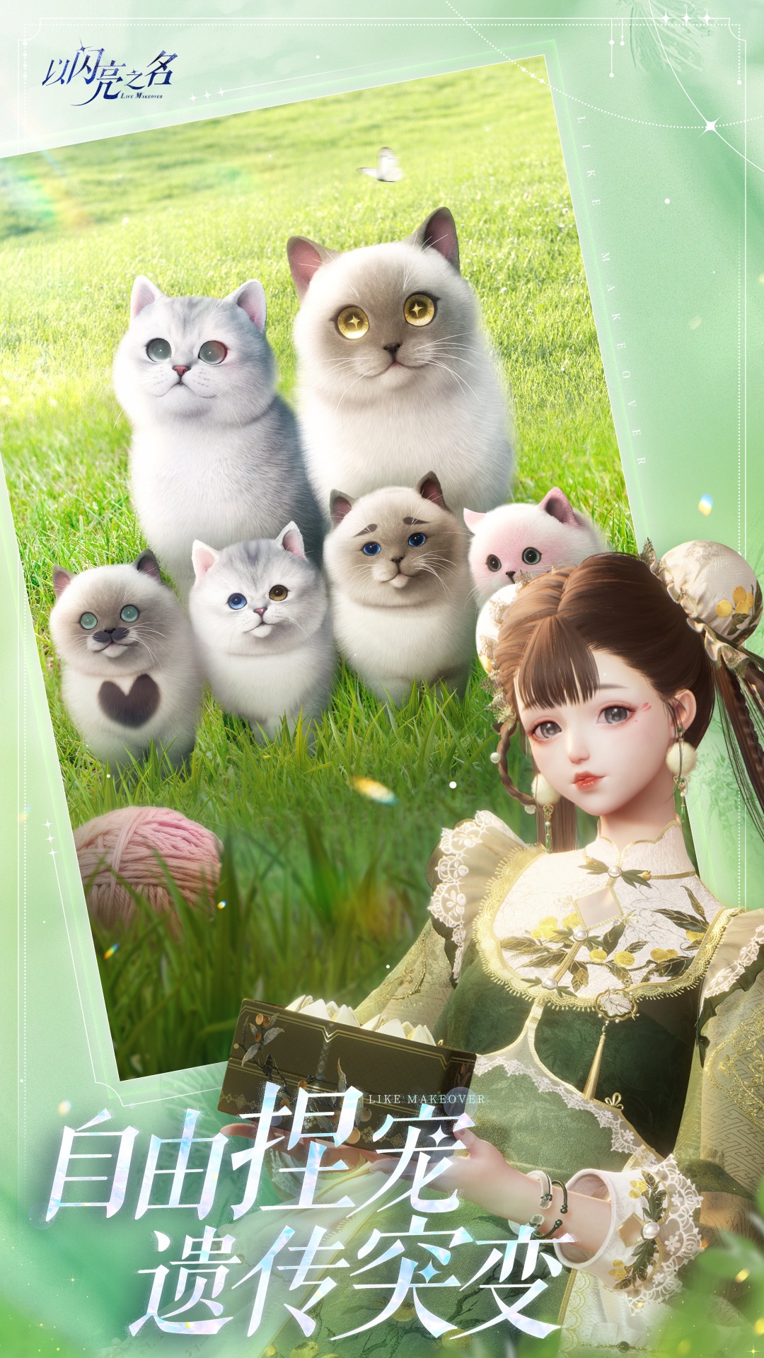 截圖5