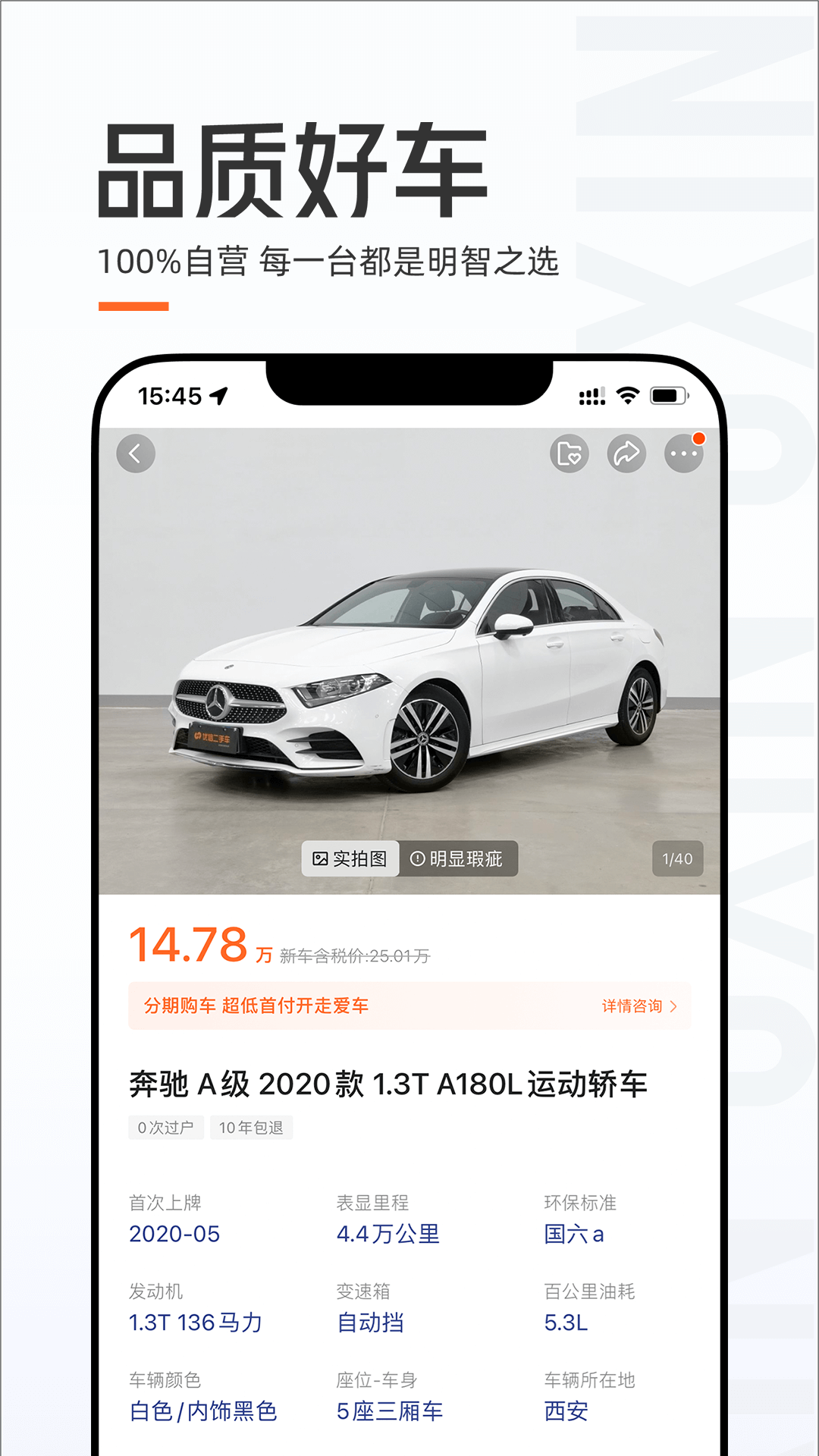 截圖1