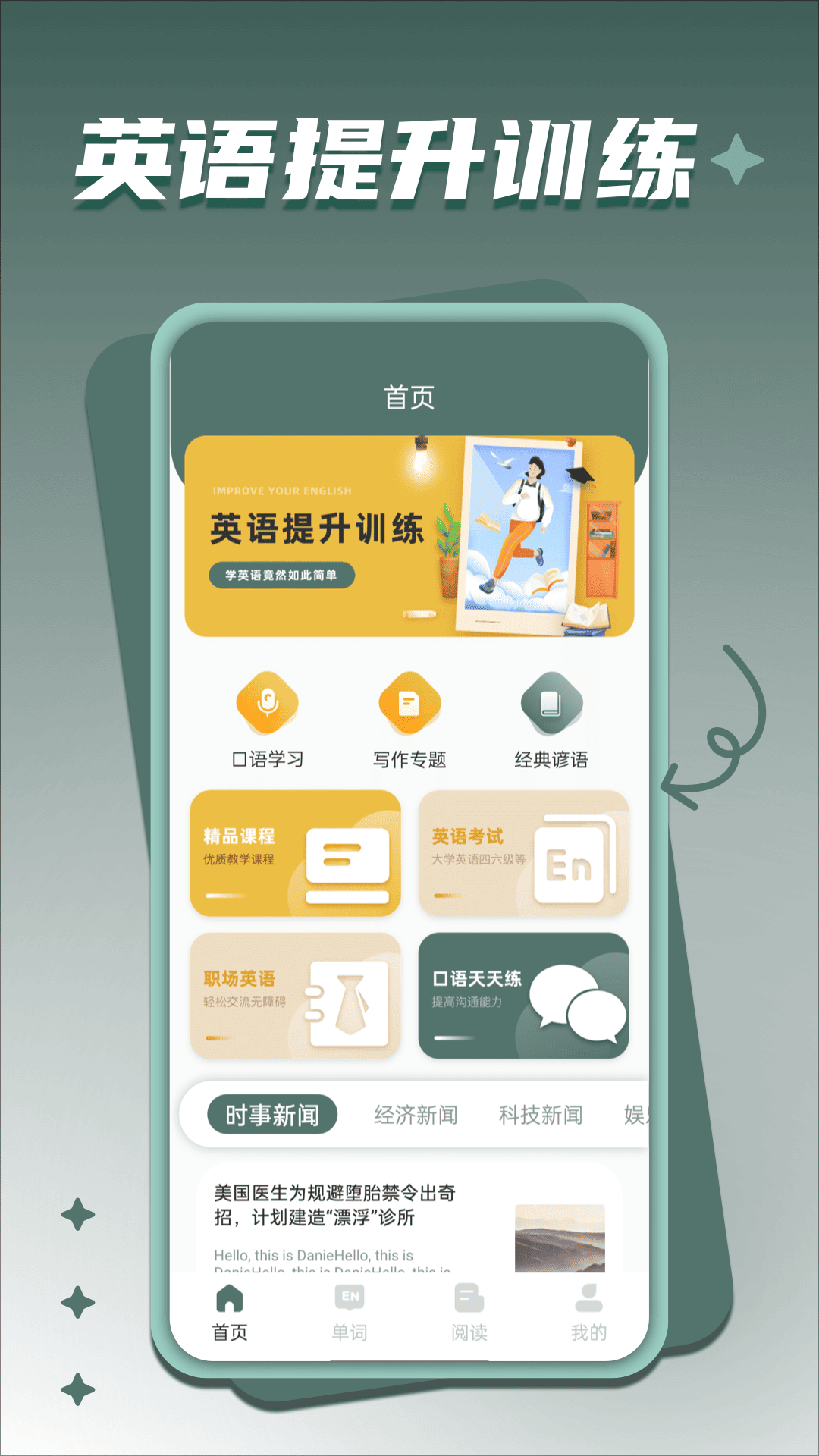 截圖1