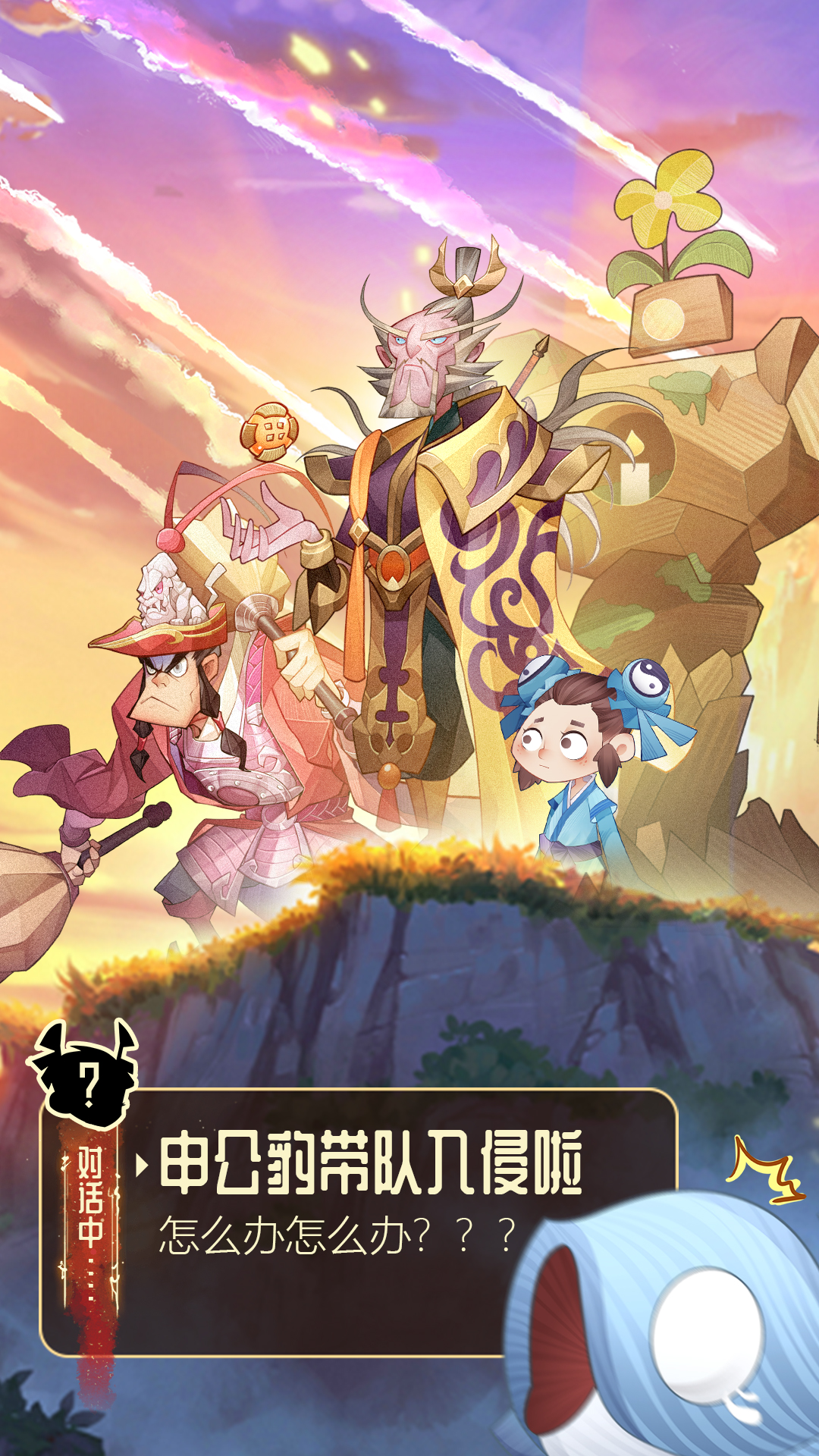 截圖3