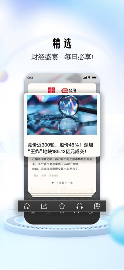 截圖2