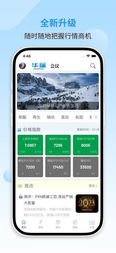 截圖5