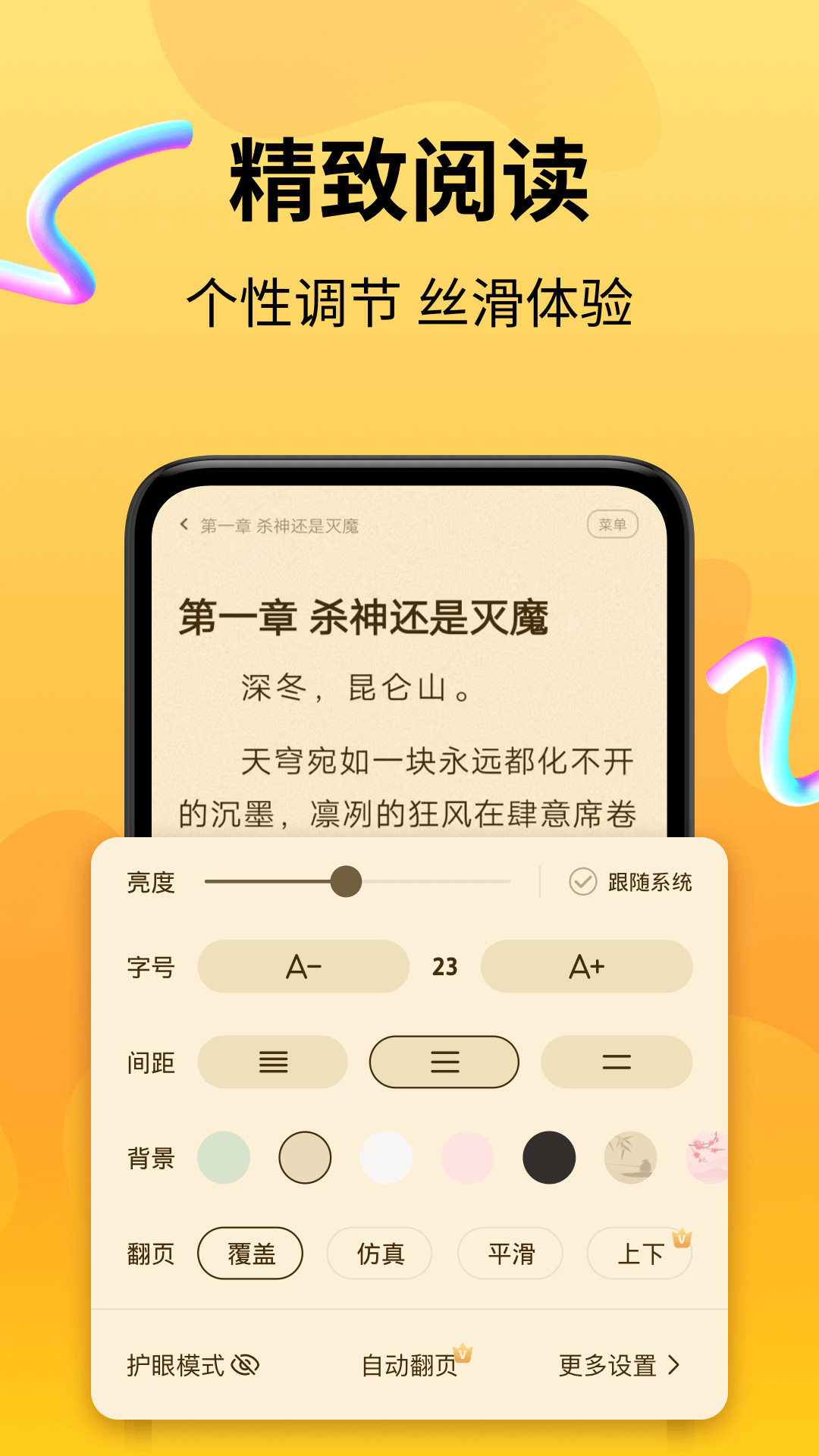 截圖4
