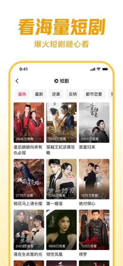 截圖1