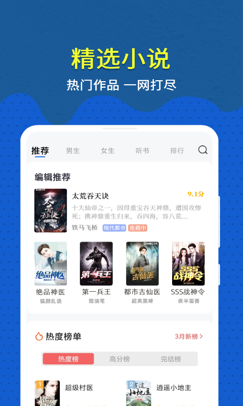 截圖4