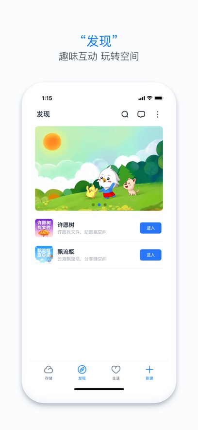 截圖2