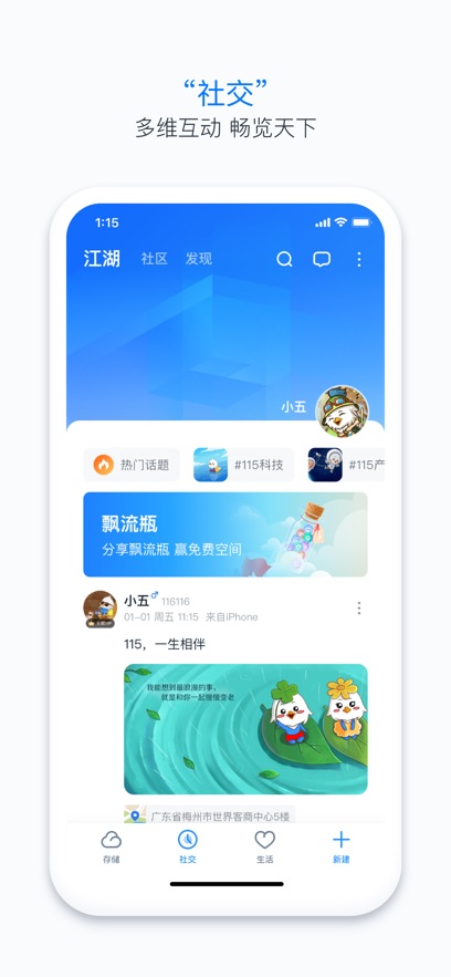 截圖2