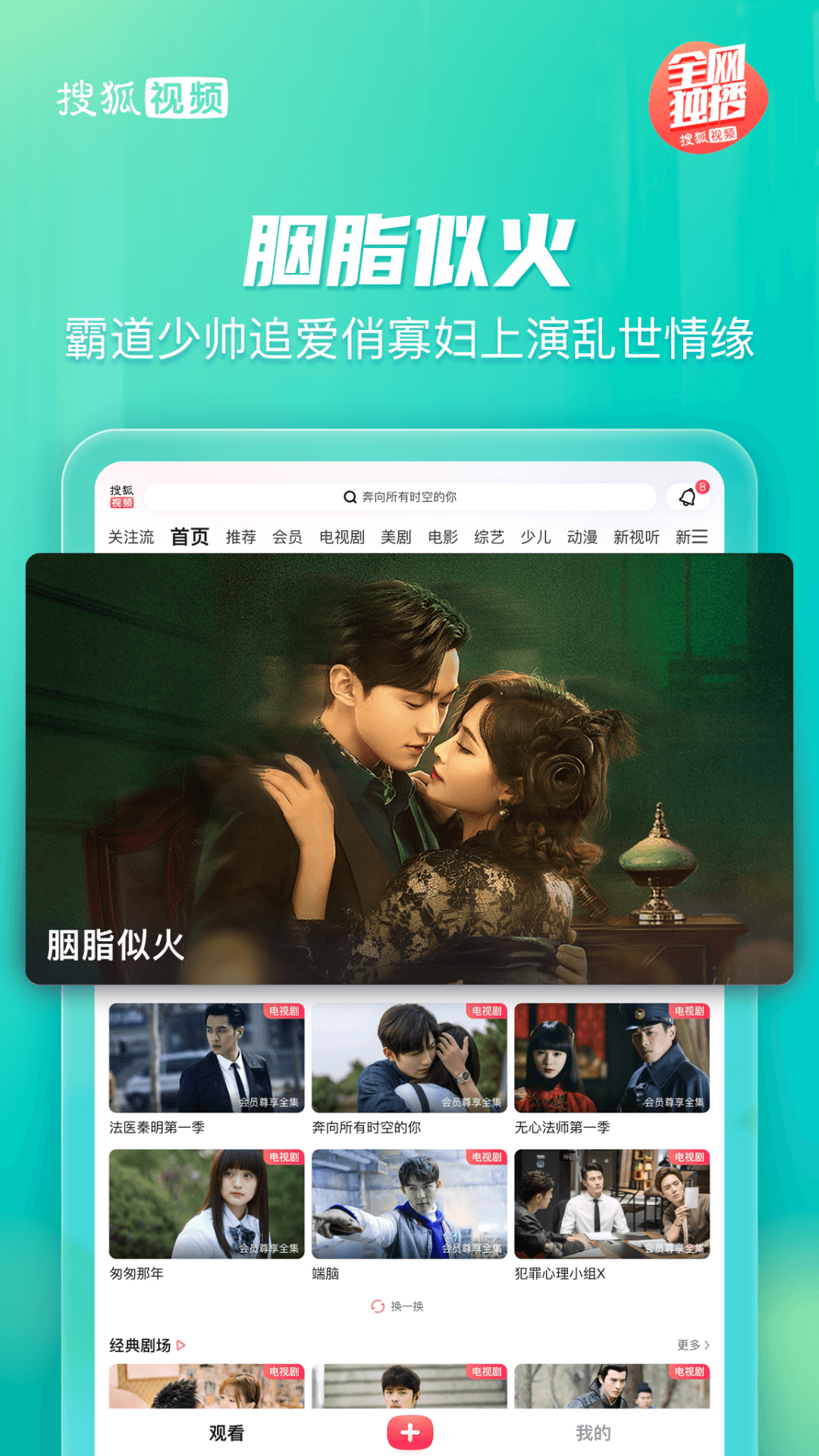截圖1