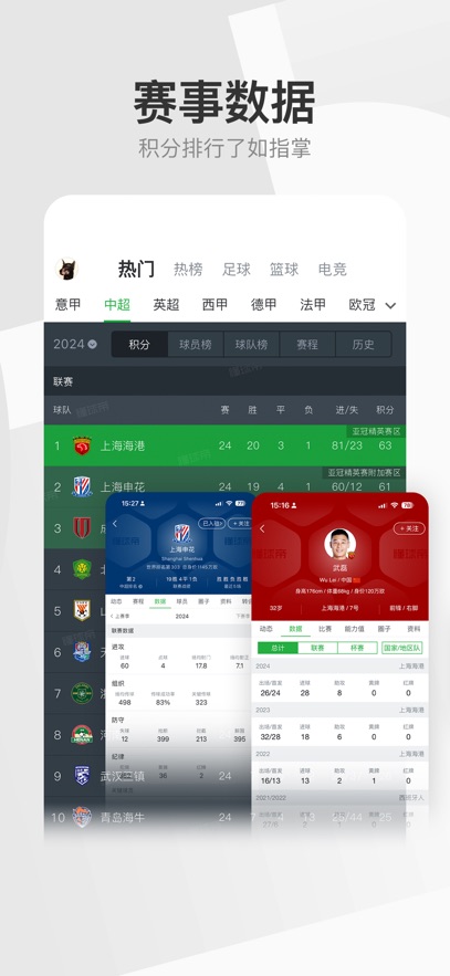 截圖3