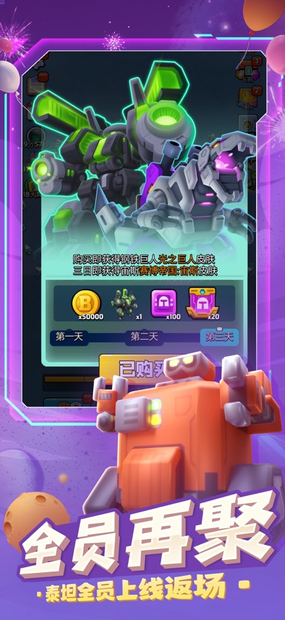 截圖3