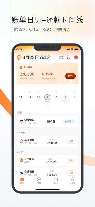 截圖1