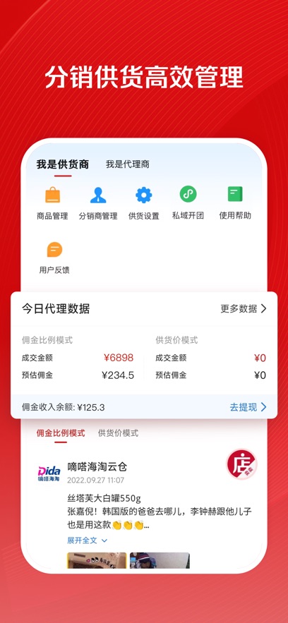 截圖4