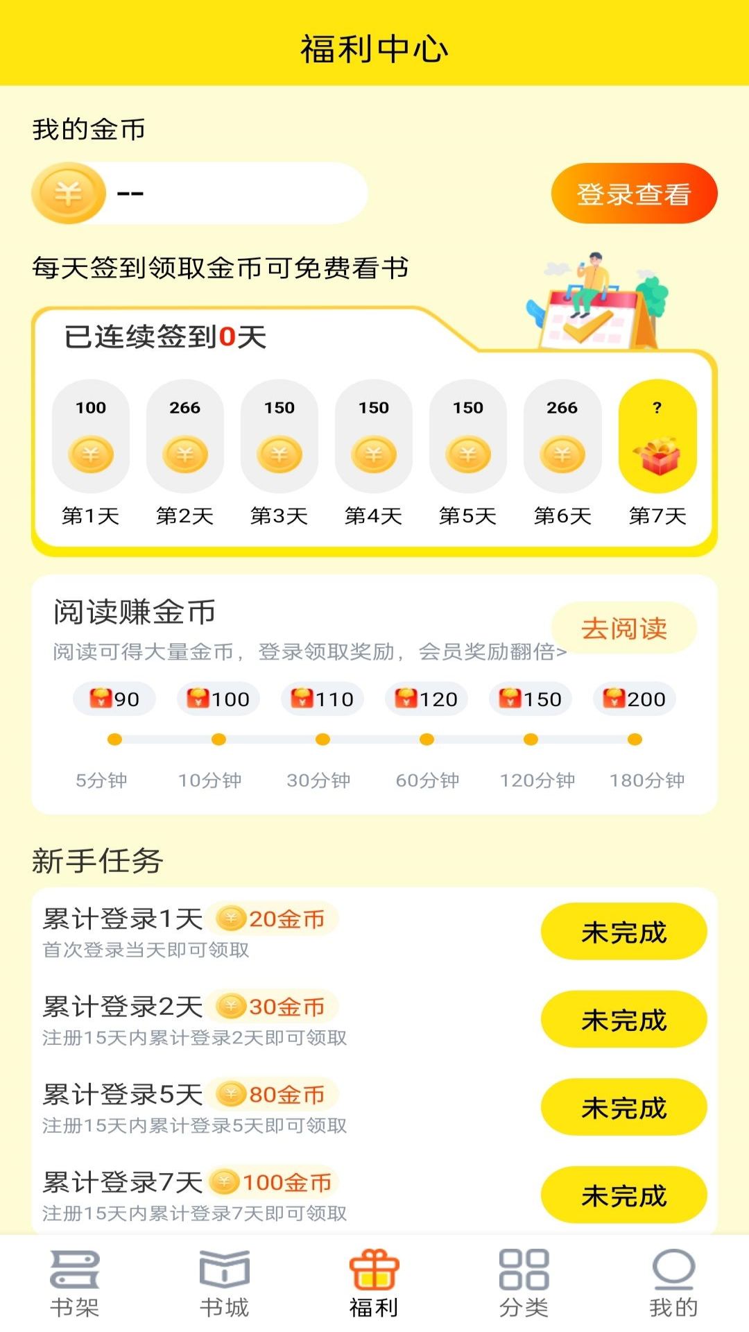 截圖1