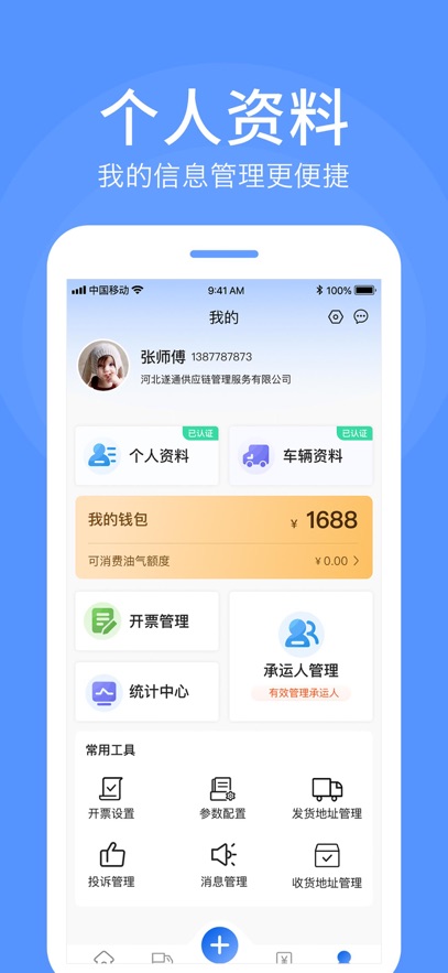 截圖2