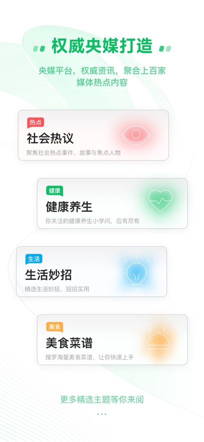 截圖2