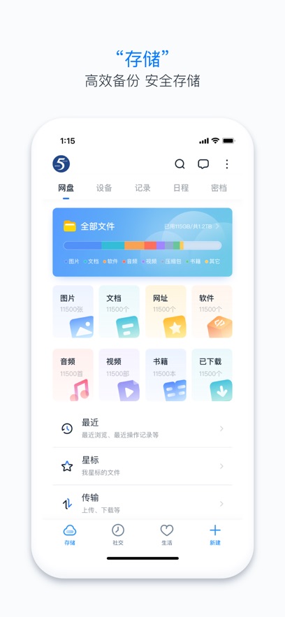 截圖1