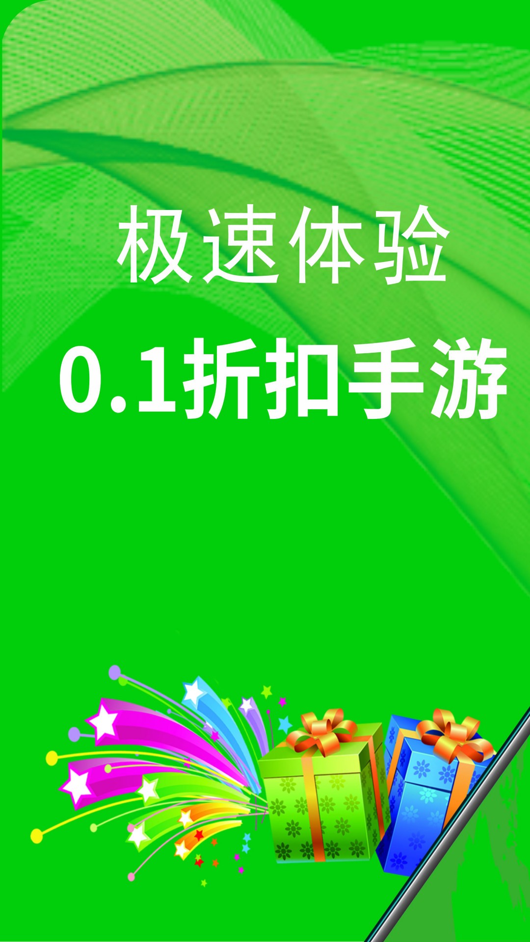 截圖2