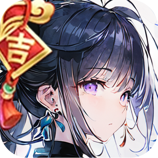 一劍江湖手游圖標(biāo)