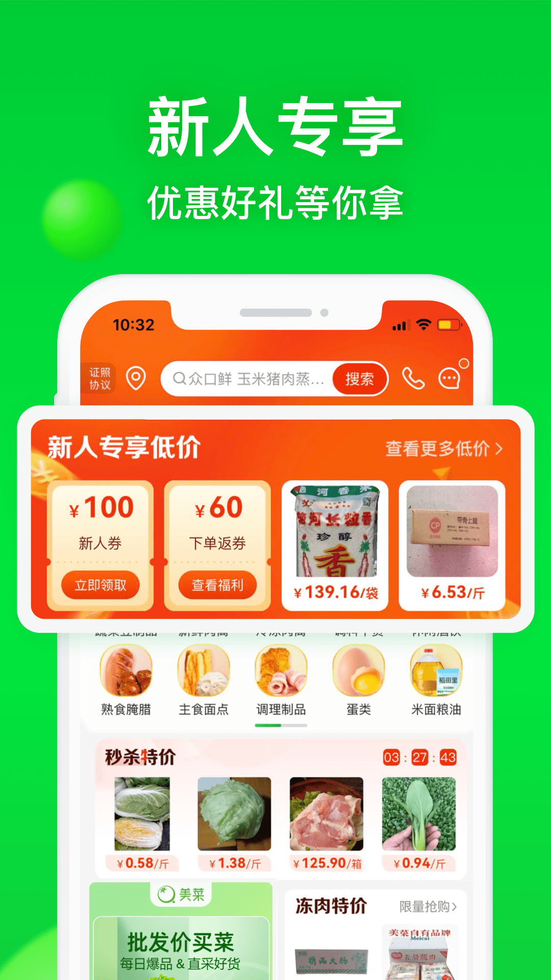 截圖1