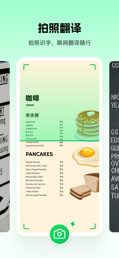 截圖5