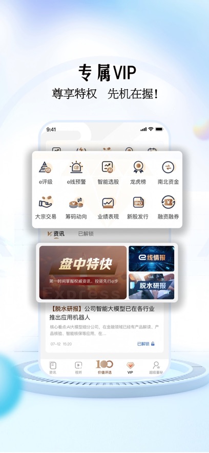 截圖4