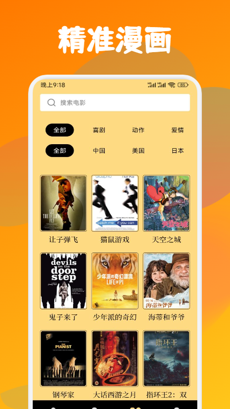 截圖3