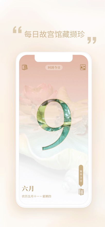 截圖4