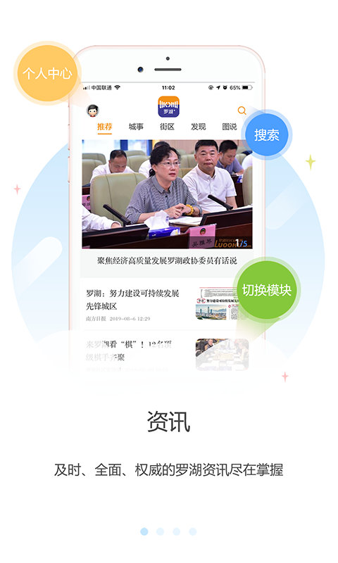 截圖1