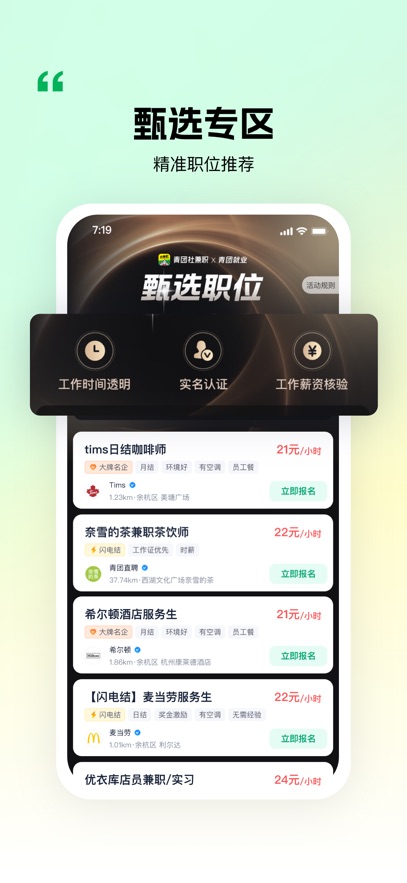 截圖1