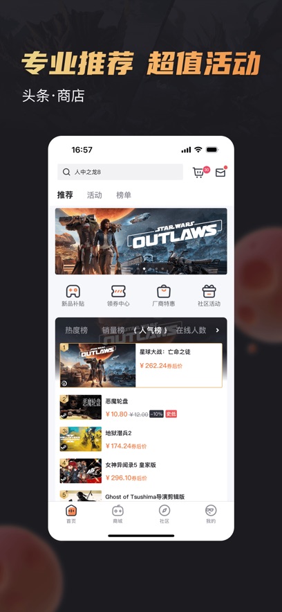 截圖4