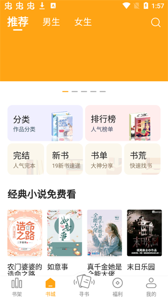 截圖2