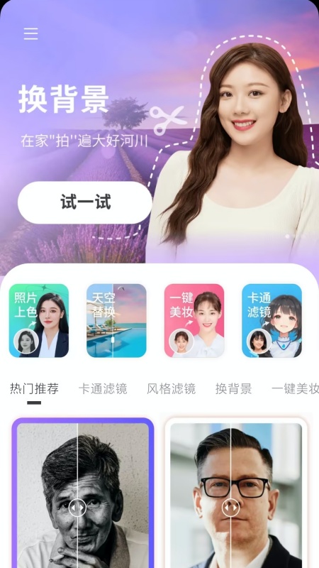 截圖1