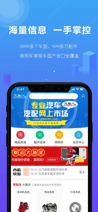 截圖5