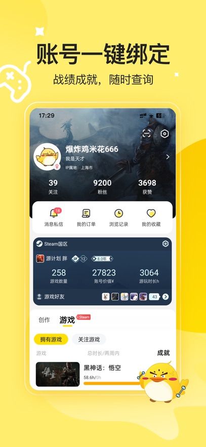 截圖1