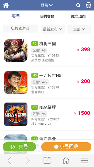 截圖2