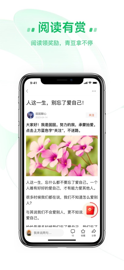 截圖3