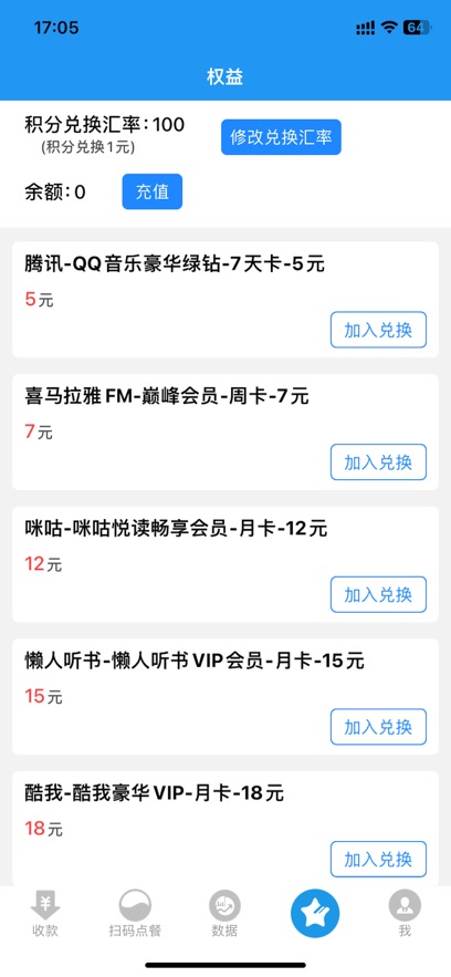 截圖3