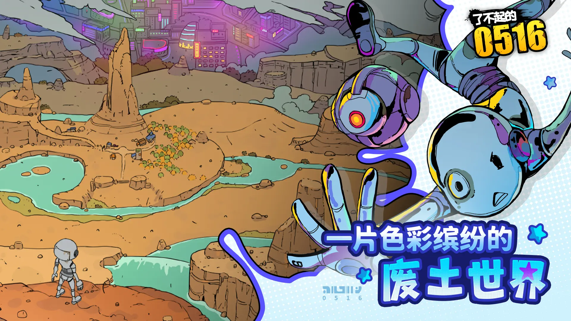 截圖2