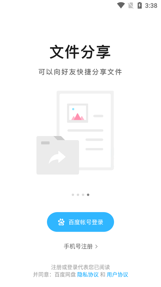 截圖1