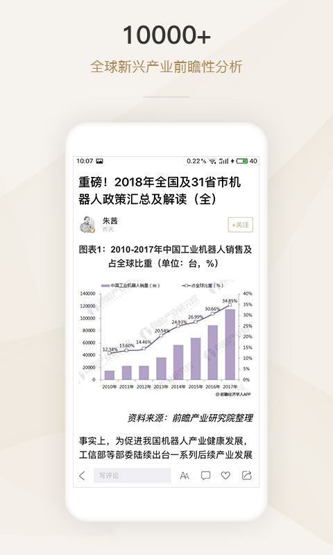 截圖3