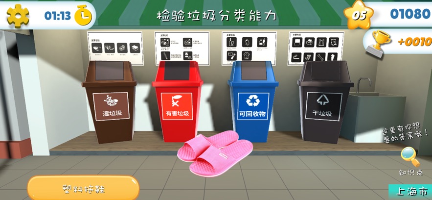 截圖1