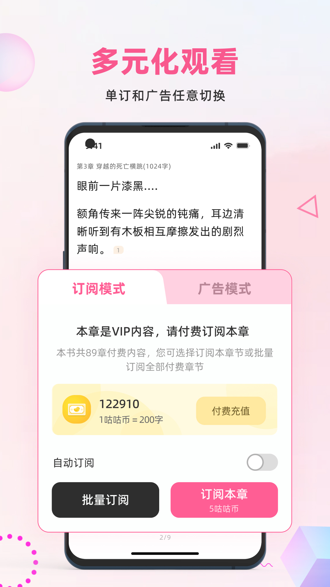 截圖4