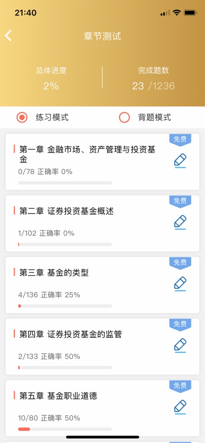 截圖1