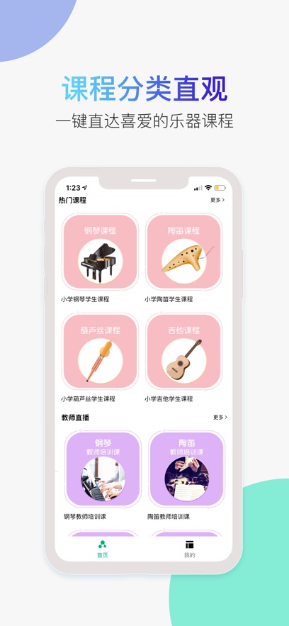 截圖1