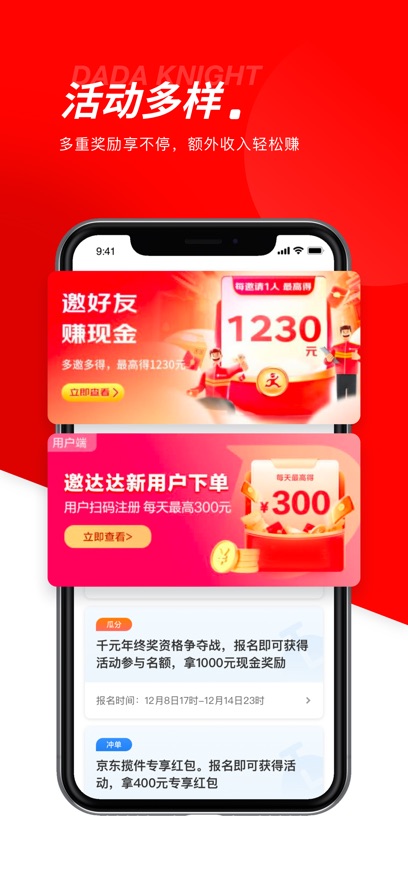 截圖4