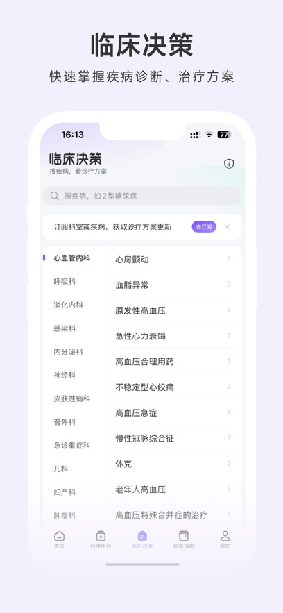 截圖1