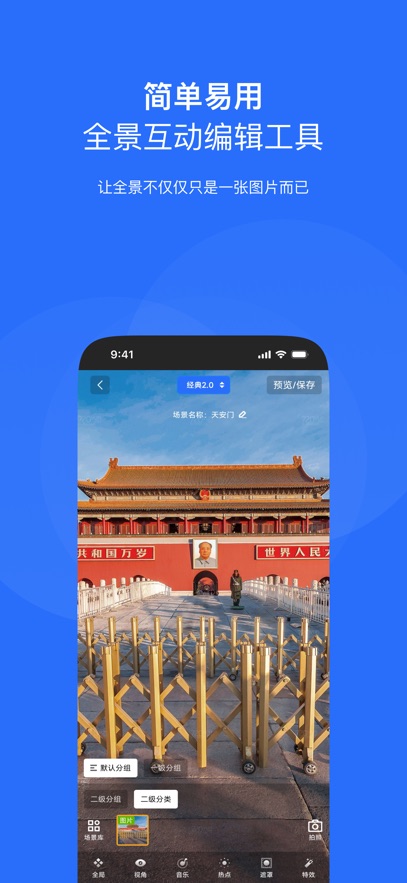 截圖2