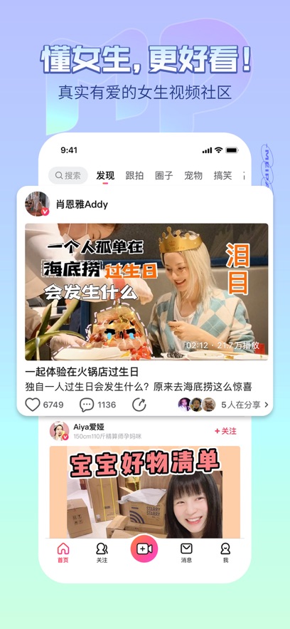 截圖4